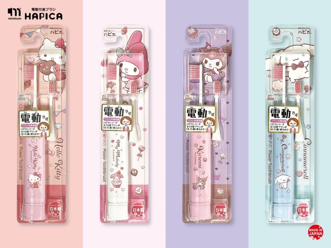 【預購】JM062904 HAPICA × Sanrio聯名兒童電動牙刷