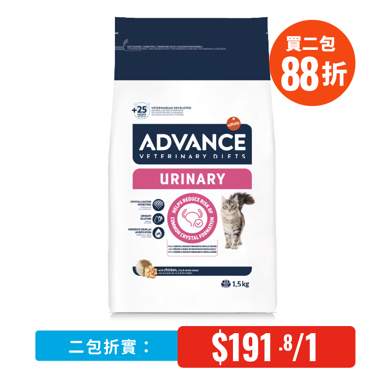 Advance⎜處方貓糧 - 泌尿專用 1.5KG AD-2400