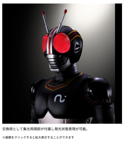 (預訂26年12月) S.H.Figuarts（真骨彫製法） 仮面ライダーBLACK キングストーンフラッシュエディション（初回限定台座付属）( 4573102721129)