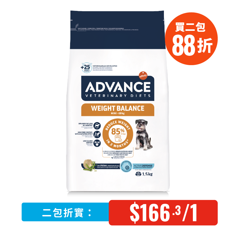 Advance⎜處方狗糧 – 減肥專用（體重1-10kg小型犬種）1.5KG AD-5264