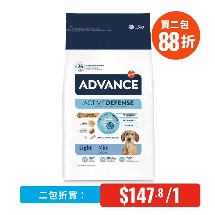 Advance⎜特殊護理小型成犬糧 – 輕體配方1.5KG（適合體重1-10kg）AD-5301