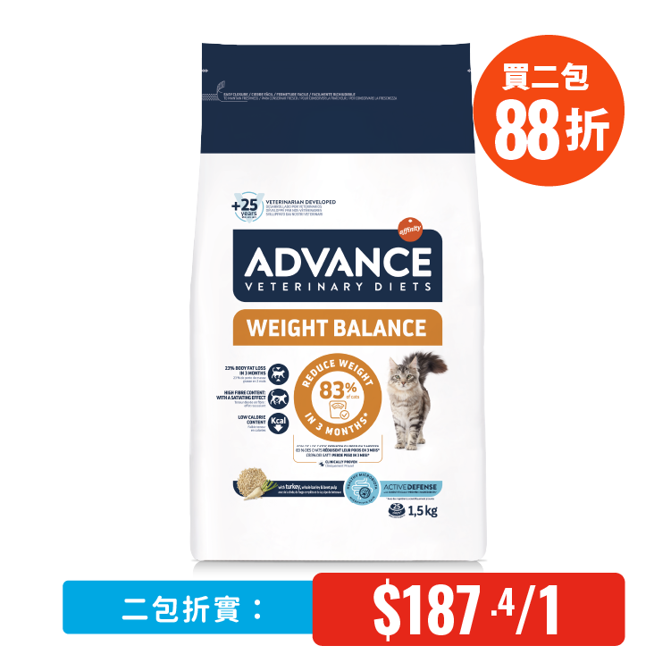 Advance⎜處方貓糧 – 減肥專用 1.5KG AD-9132