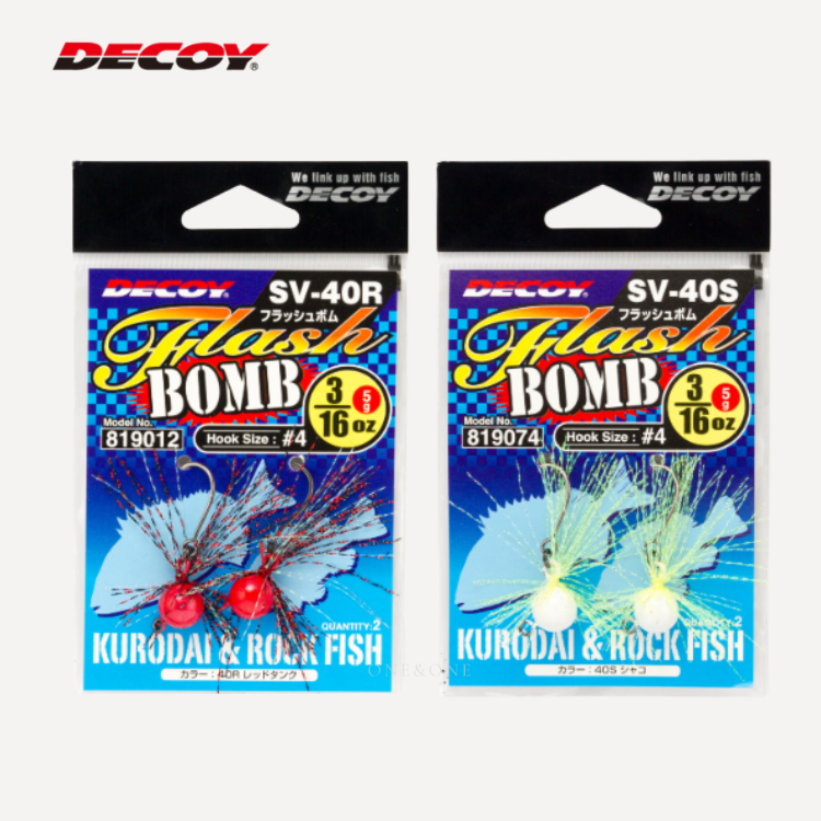 DECOY SV-40 Flash Bomb 金蔥絲鉛頭鉤