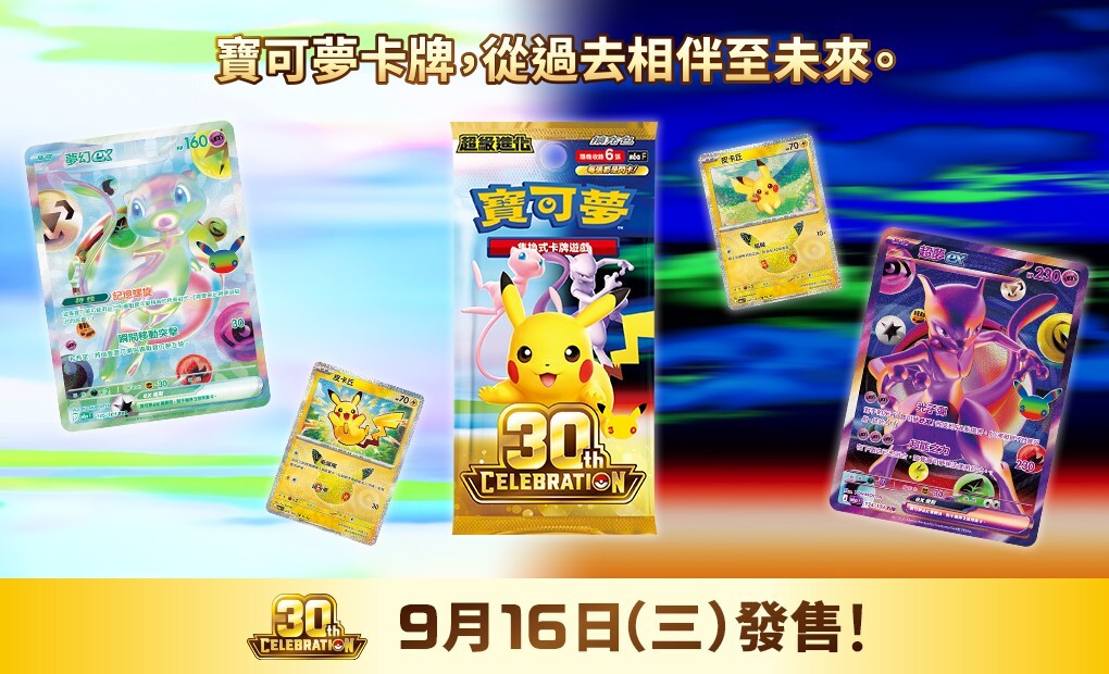 商品3