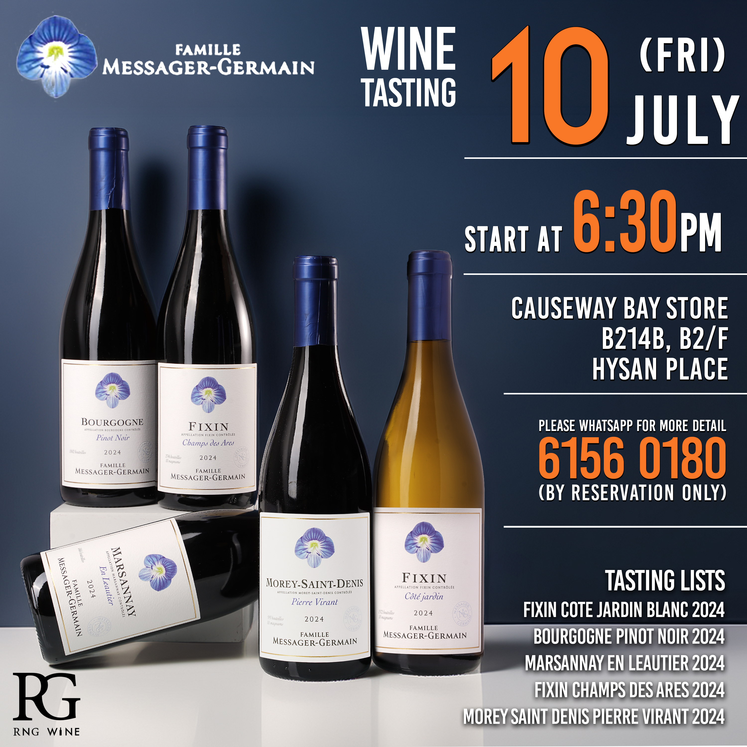 Famille Messager-Germain Tasting Ticket 10/7/2026(Fri)