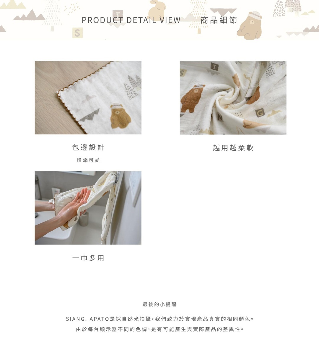 印花樂四層紗布巾禮盒/翔仔居家聯名/玩伴日常