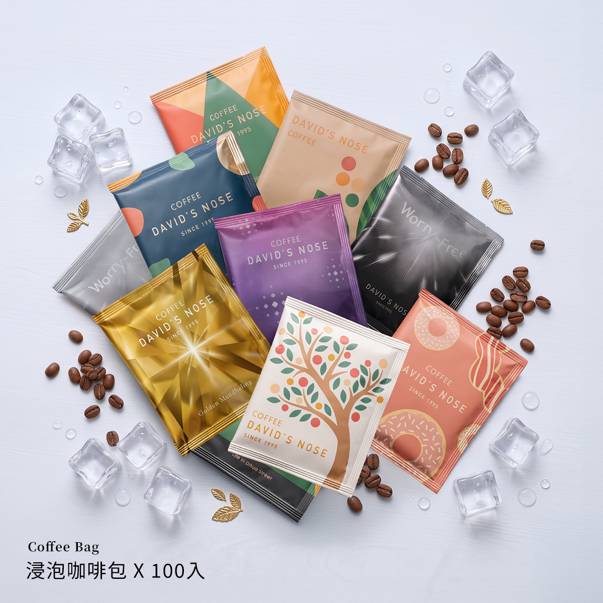 黑咖X拿鐵雙享冷萃組100包
