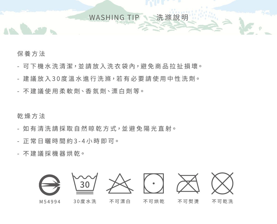 印花樂四層紗方巾/翔仔居家聯名/縱谷