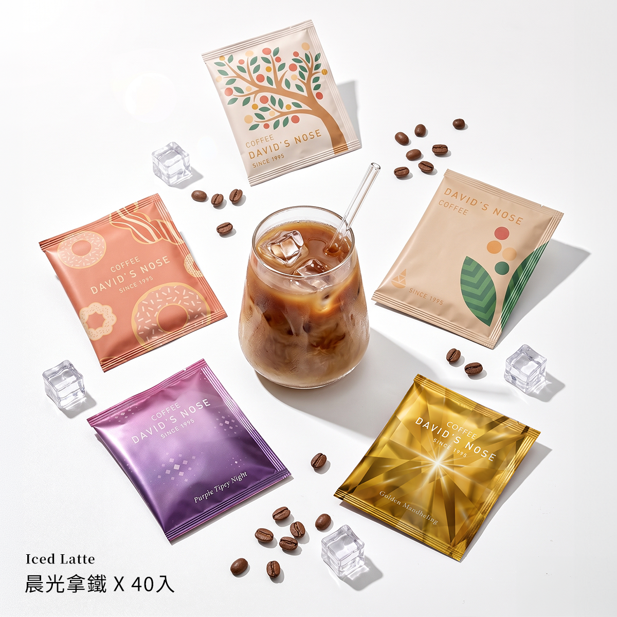 涼夏晨光拿鐵日常組 40包