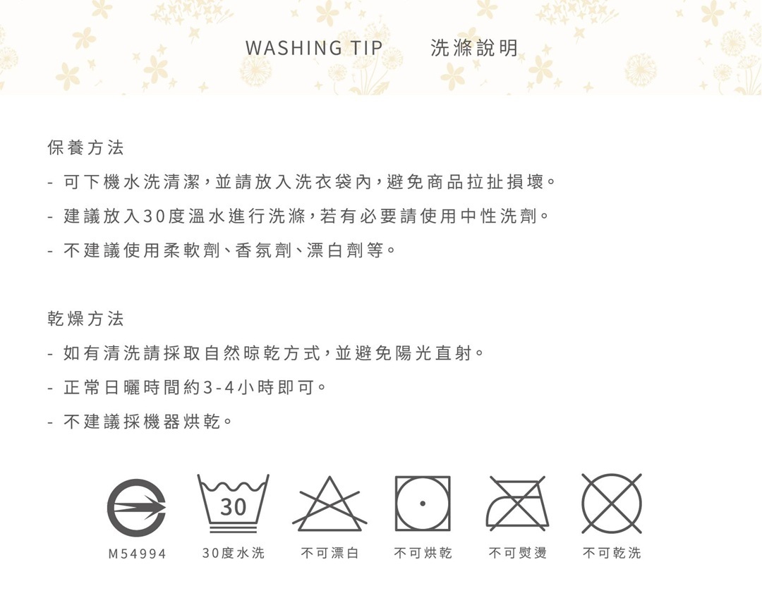 印花樂四層紗方巾/翔仔居家聯名/野花草與蝴蝶