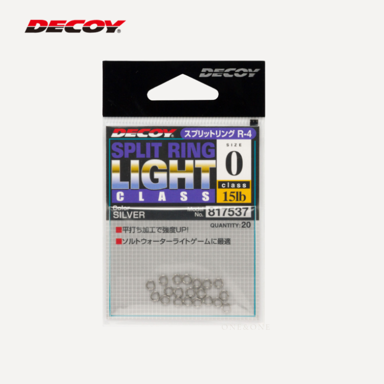 DECOY R-4 路亞環 Light Class