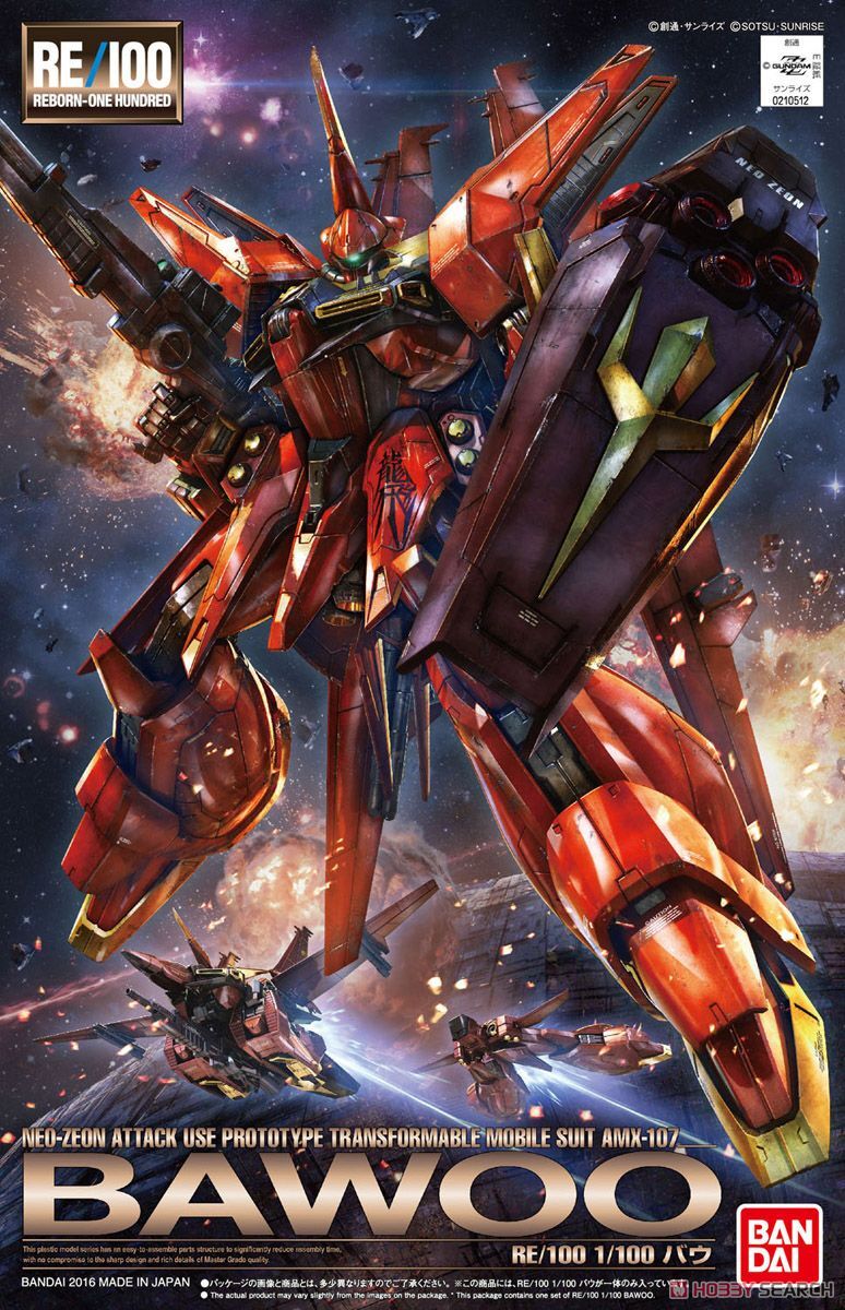特價 全新 萬代 RE 1/100 巴烏 AMX-107 組裝模型