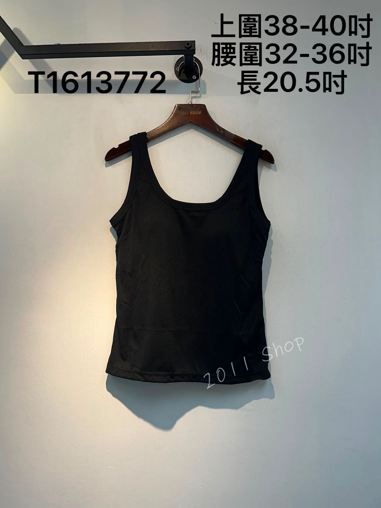 暗坑紋有墊打底背心Bra Top 上圍38-40吋 腰圍32-36吋 長20.5吋 T1613772
