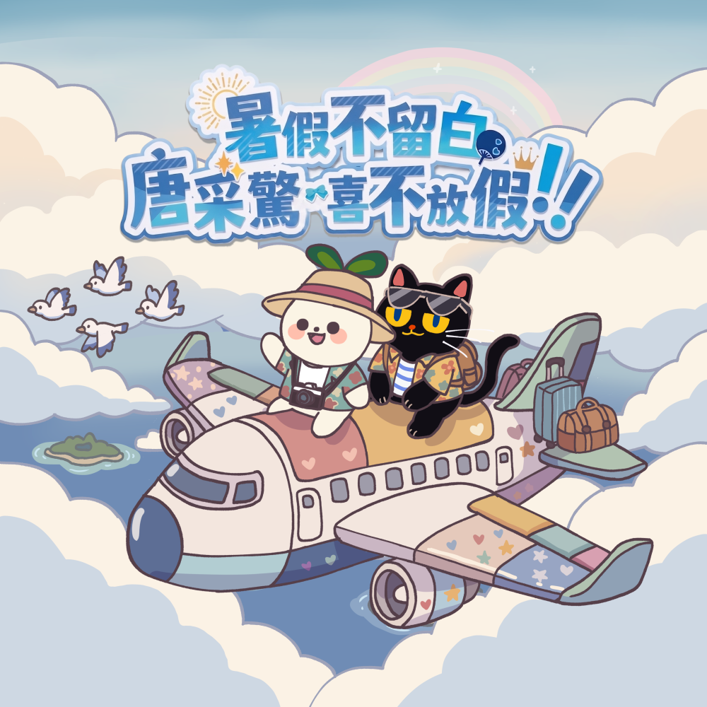 活動橫幅1_手機