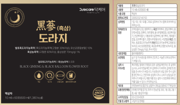 UC64 Ddocare 高濃度黑参桔梗液 (10ml*60) (LA059)