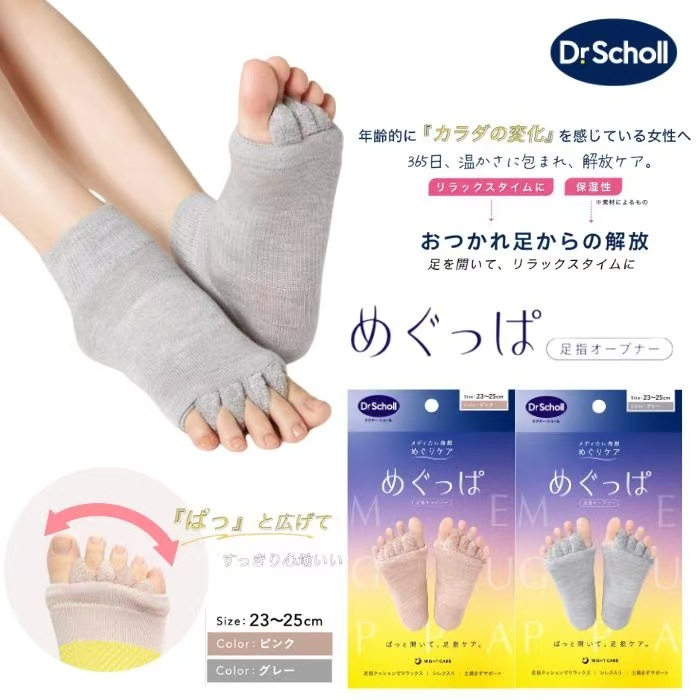 【預購】JM062906 Dr. Scholl 煥活足趾襪