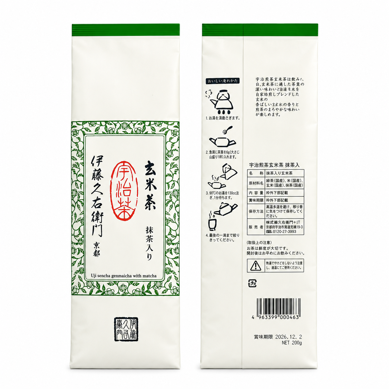 伊藤久右衛門抹茶入玄米茶| 辣個日本