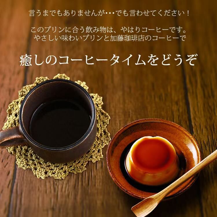 【預購】JM062907 日本秋川牧園 焦糖雞蛋布丁禮盒