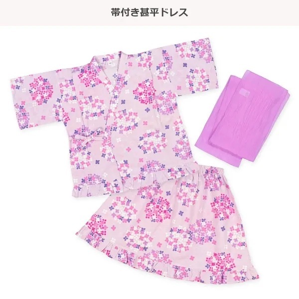 【Nishimatsuya】Kids Hydrangea Pattern Jinbei Dress Set with Obi (Purple)