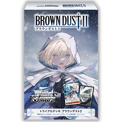 Weiβ Schwarz : ブラウンダスト2 預組 {BRD} (原盒)