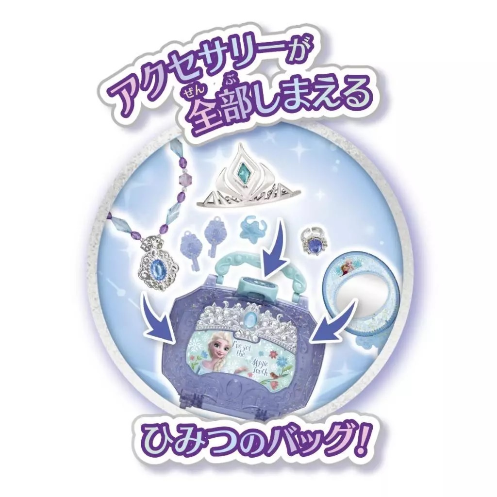 【玩具研究中心】迪士尼 冰雪奇緣 星鑽梳妝提盒