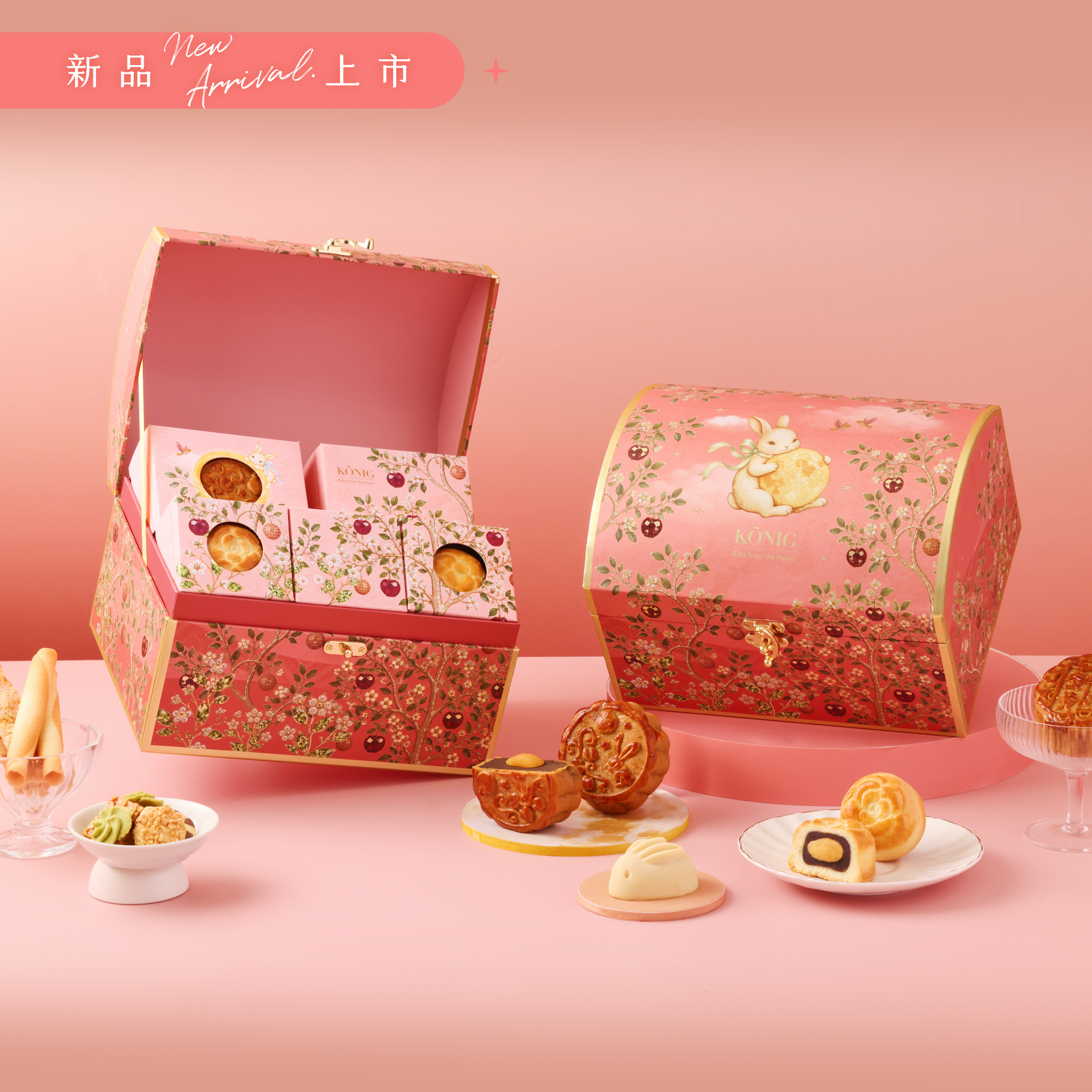 【中秋】 藏寶箱禮盒