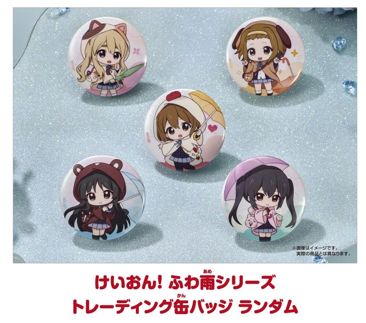 預購26/11 GSC代理版 K-ON！輕音部 綿綿雨系列 收藏系列徽章 中盒5入 0705