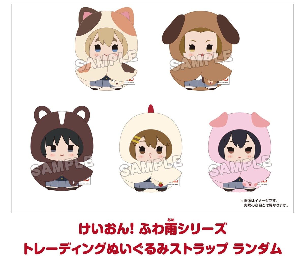 預購26/11 GSC代理版 K-ON！輕音部 綿綿雨系列 玩偶吊飾 中盒5入 0705