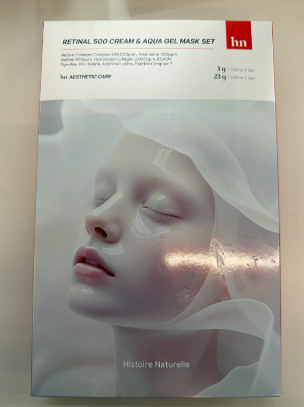 UC72 荷諾超光炮面膜 RETINAL 500 CREAM & AQUA GEL MASK SET 3gX5ea+23gX5ea (HN008)