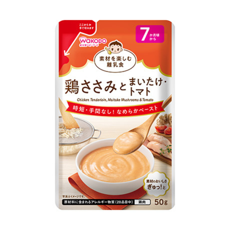 和光堂 Wakodo 日本素材享受嬰幼兒離乳食 雞肉舞菇番茄輔食 50g (7個月起)