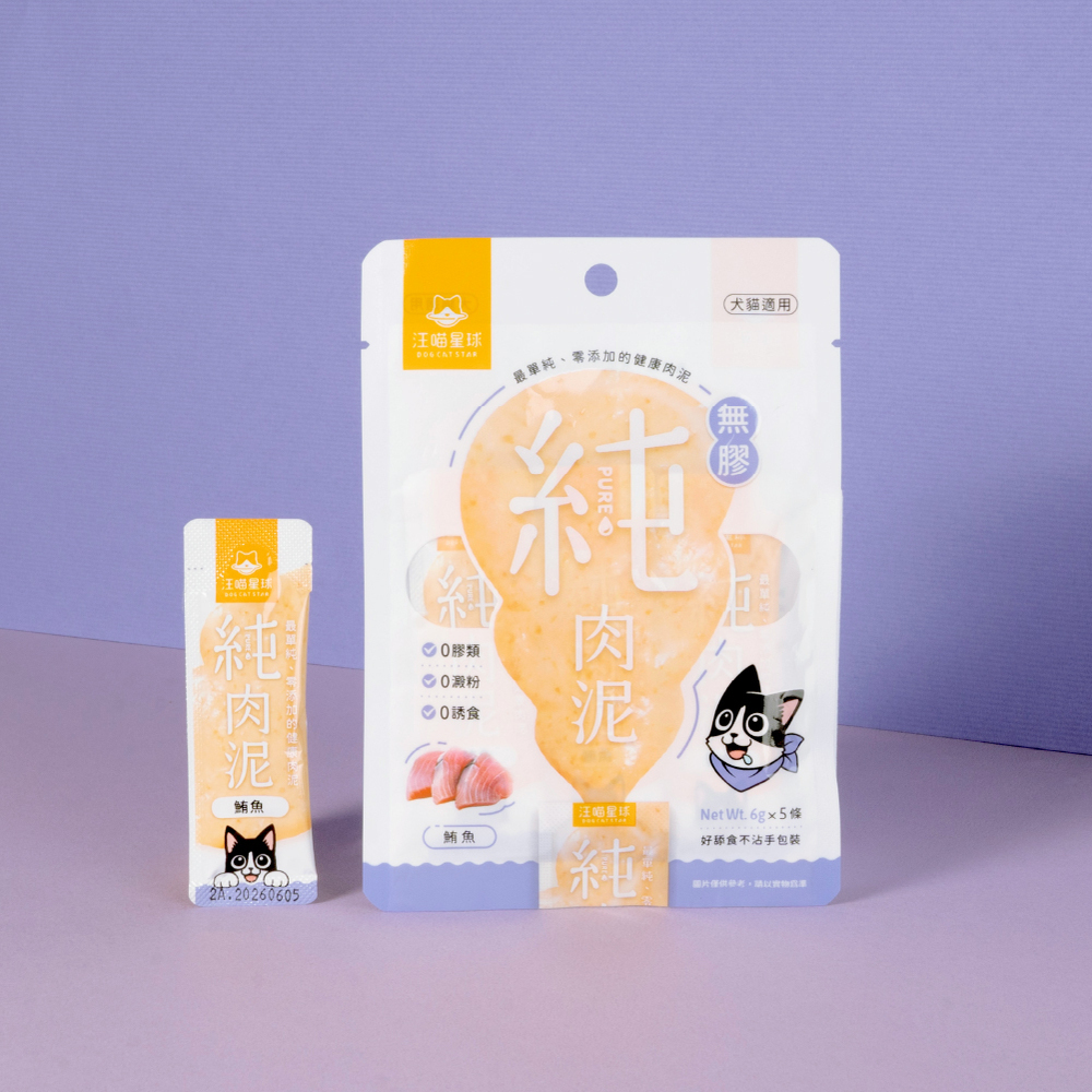汪喵星球 無膠純肉泥（6gx5）