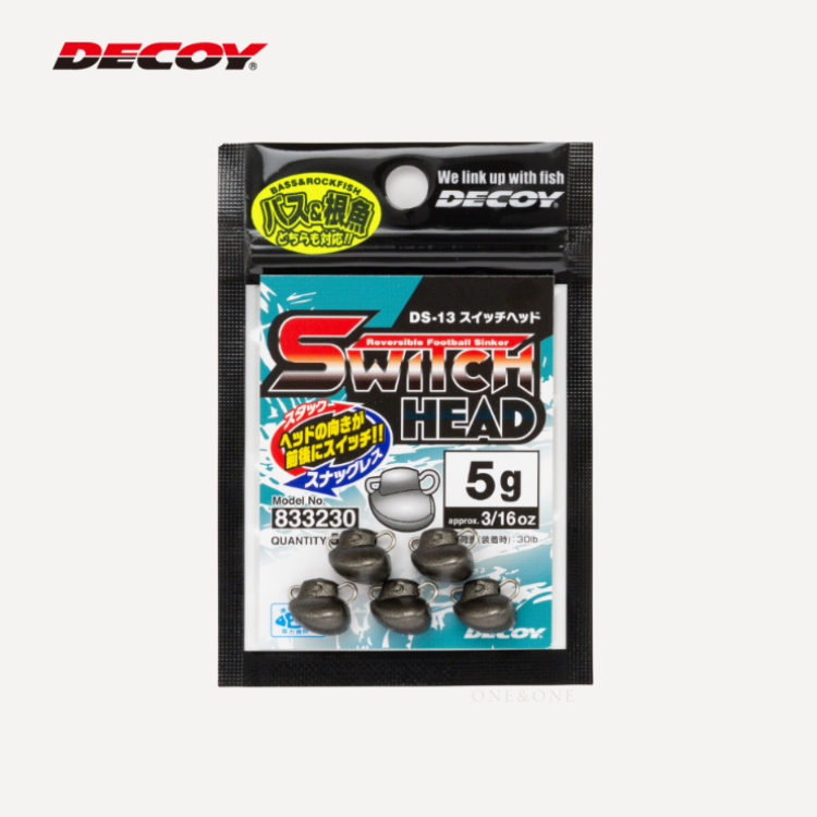 DECOY Switch Head 切換式鉛頭 DS-13