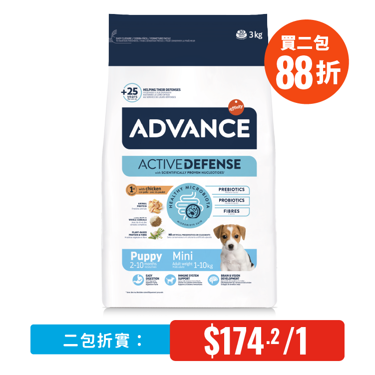 Advance 日常護理小型幼犬糧 3kg