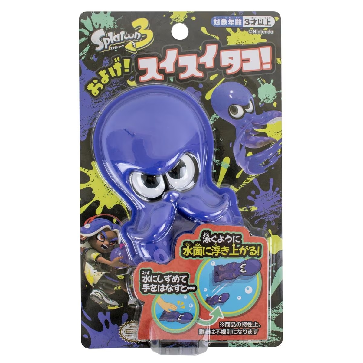 【玩具研究中心】任天堂 水中玩具 斯普拉遁3 章魚 隨機出貨一款