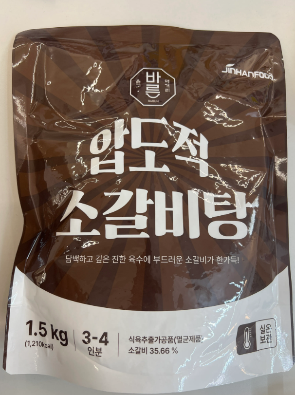 UC96 韓國 JINHANFOOD 牛肋骨湯 1.5KG (3-4人份)