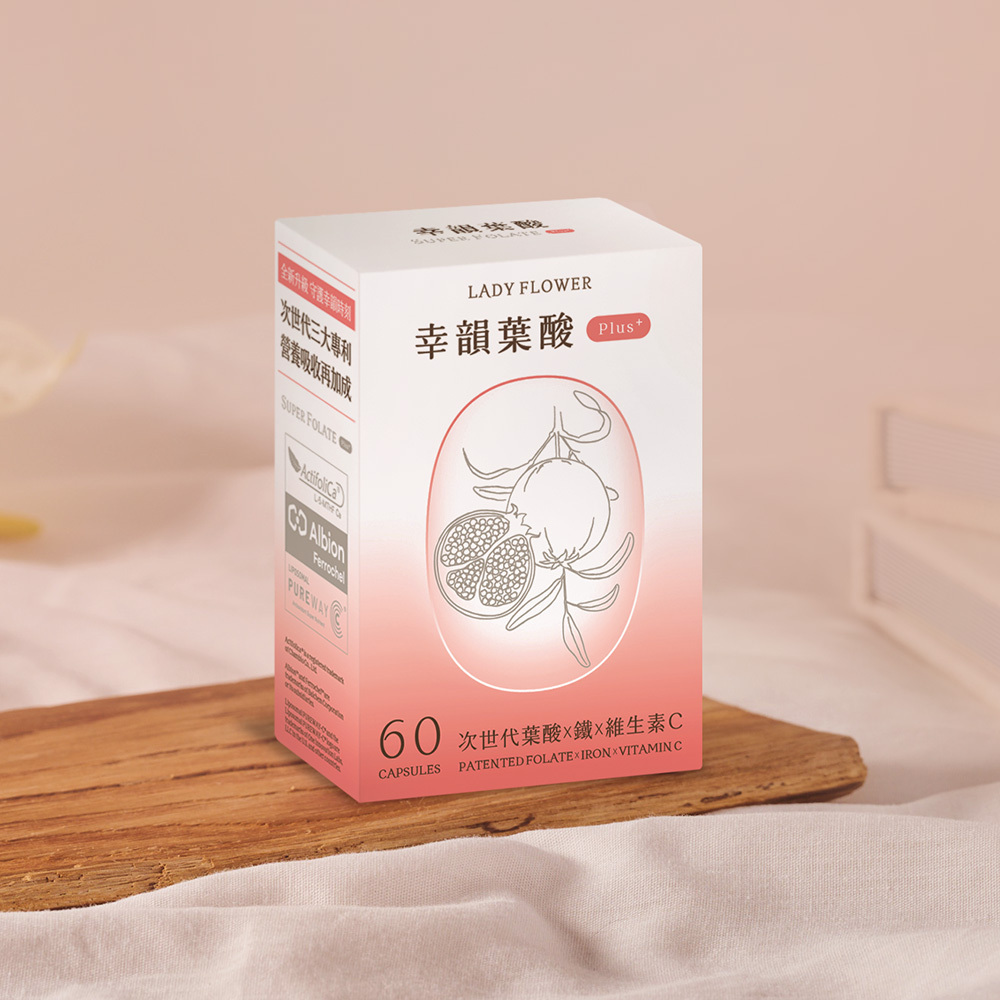 【父親節寵爸優惠組】妳的好氣色×他的日常健康力 幸韻葉酸 Plus＋純萃 D3 優惠價$1,788 (現省$412)
