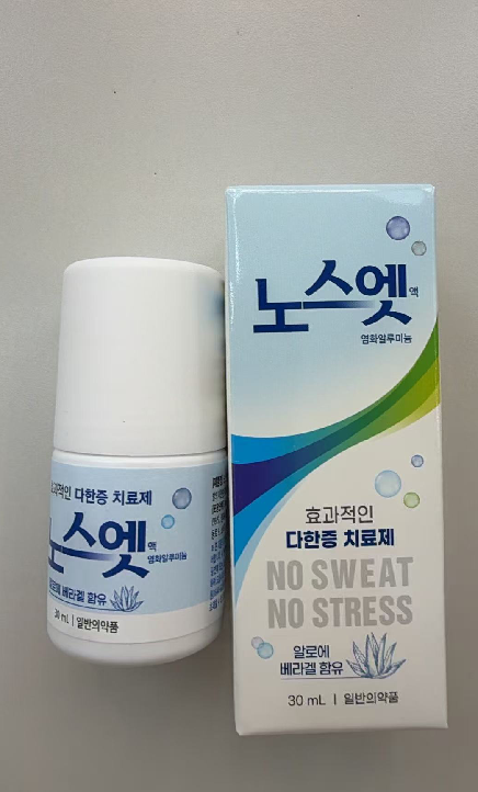 UC106 韓國止汗劑（多汗體）30ml **到期日約:2029/05
