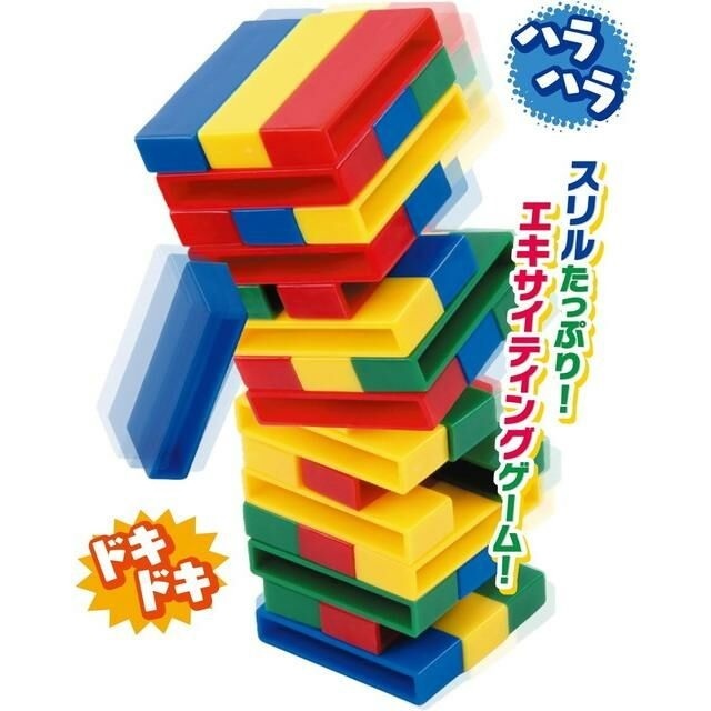 【玩具研究中心】晃晃積木塔