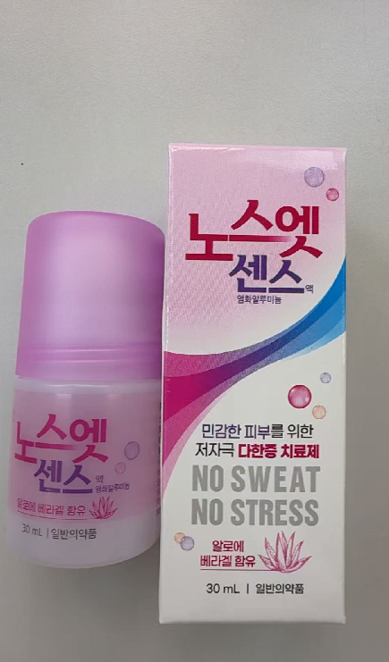 UC107 韓國止汗劑（敏感體）30ml **到期日約:2029/05
