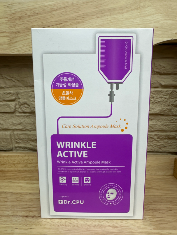UC110 Dr. CPU 祛皺營養精華面膜 Wrinkle Active Ampoule Mask 1Box(10EA) **到期日約:28年