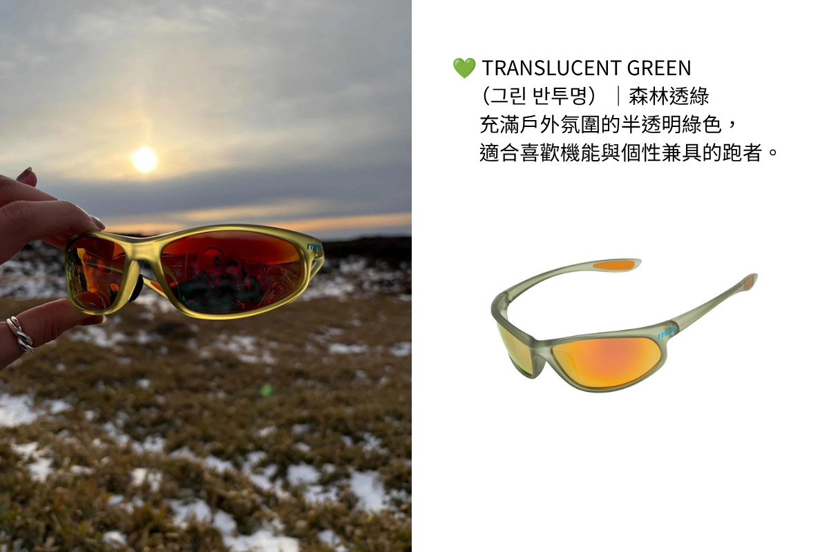 RNRN EYE SCOPE｜偏光機能跑步太陽眼鏡