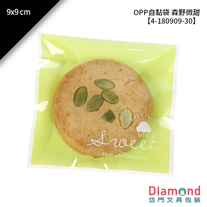 OPP自黏袋 森野微甜 100入/包 9x9cm【4-180909-30】