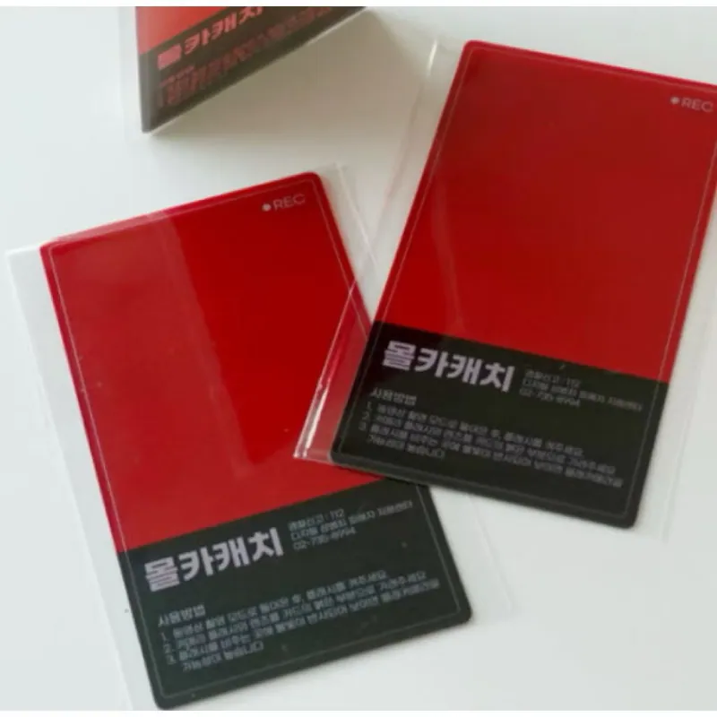 現貨丨🤳MOLBA 便攜式隱藏攝影機偵測卡/防偷拍神卡 (一套2張) 👀