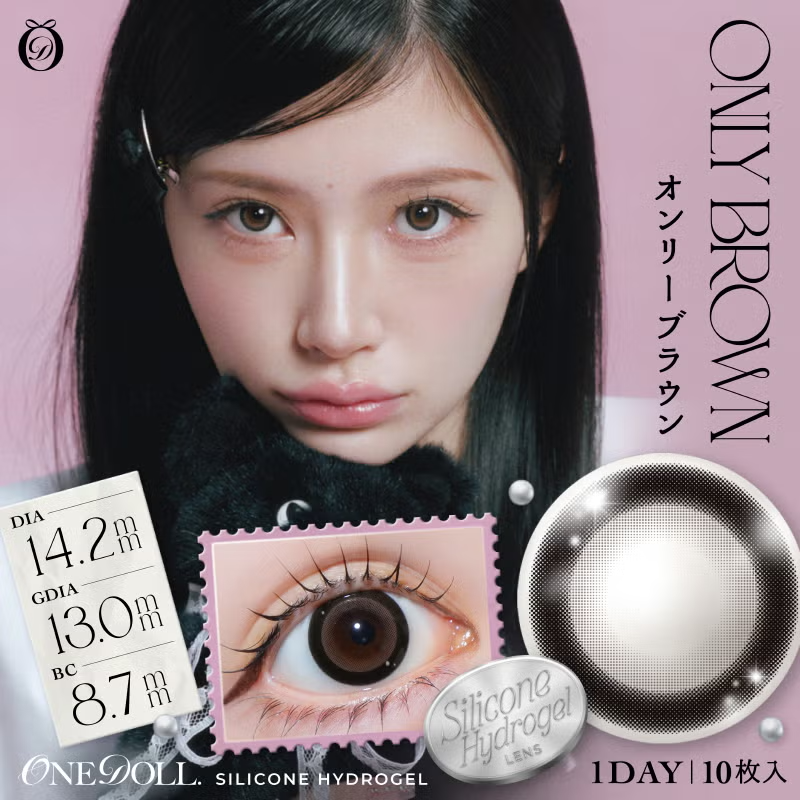 [日拋] ONE DOLL Only Series 1 Day Only Brown 彩妝隱形眼鏡｜每盒10片