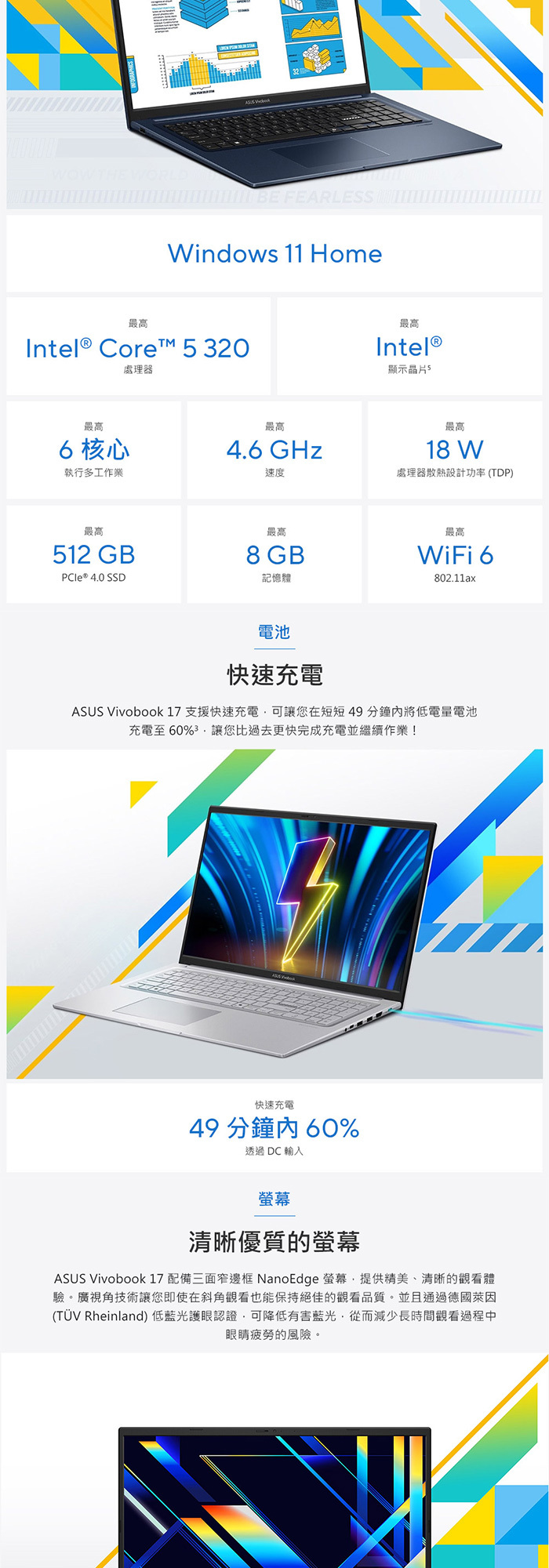X1704MA-0031B320快速充電