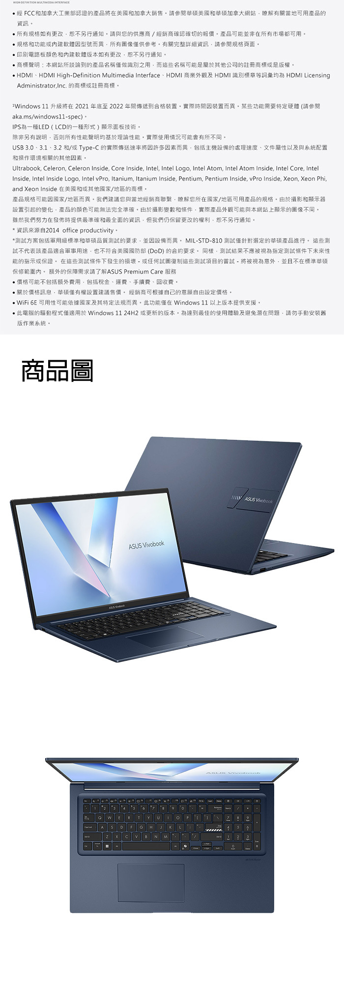 X1704MA-0031B320商品圖