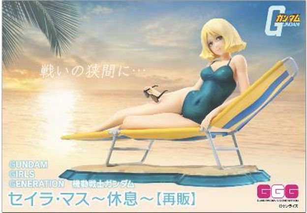 「ACG.GO」「預購」[GGG]《機動戰士高達》馬茜(休假日)