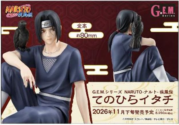 「ACG.GO」「預購」[GEM]《火影忍者》掌心上的 鼬太知
