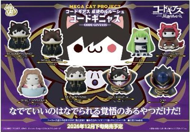 「ACG.GO」「預購」[MEGA CAT]《叛逆的魯魯修》叛逆的魯魯喵