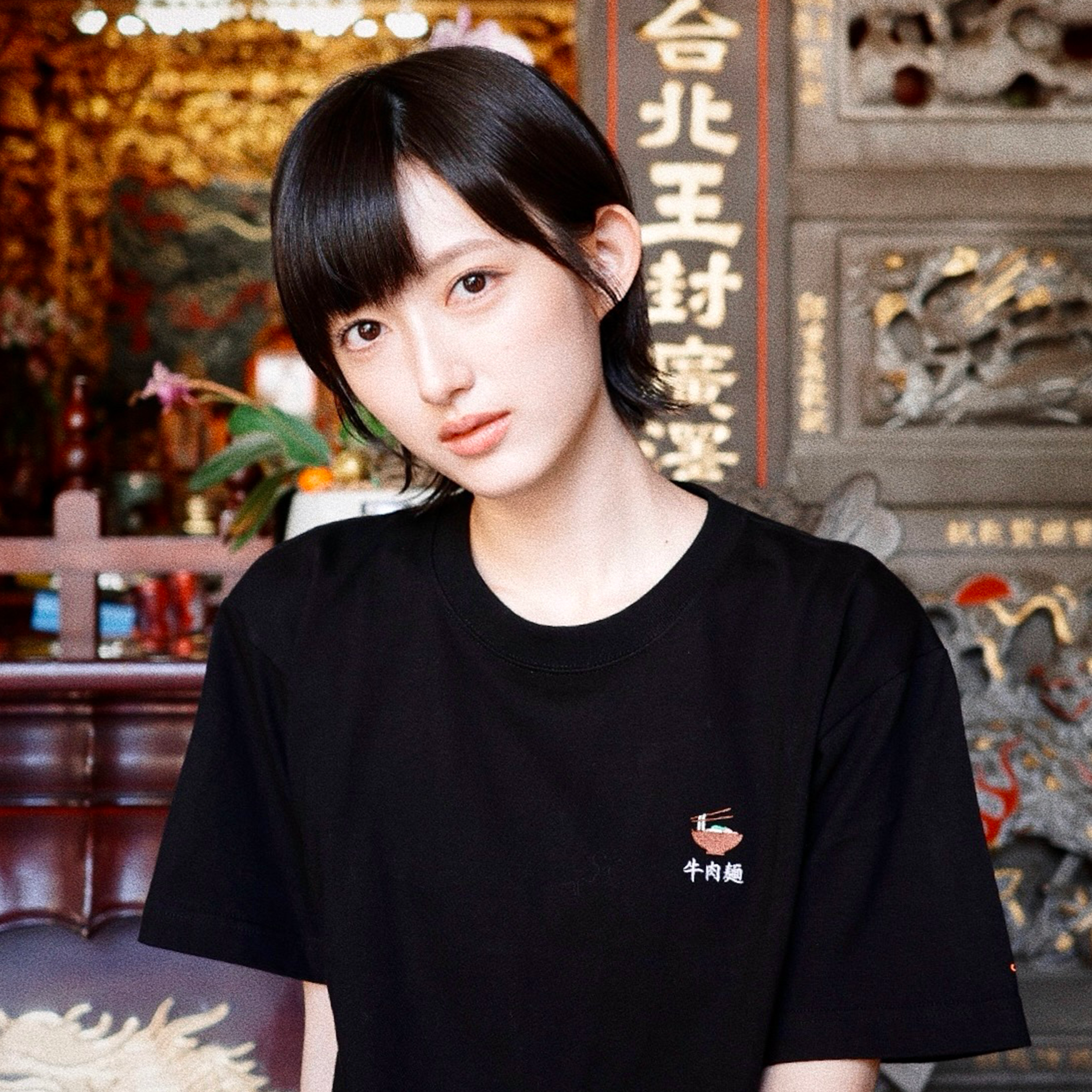 台味Project-牛肉麵刺繡圖案短踢